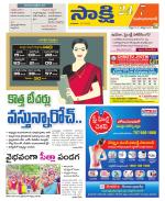 Mahabubabad District