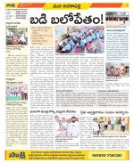 Visakhapatnam Constituencies Old