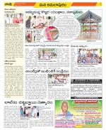 East Godavari Divisions