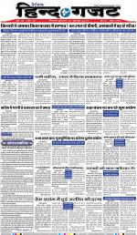 WEDNESDAY 10 JULY 2019