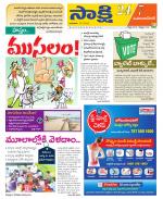 Mahabubnagar District