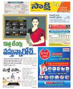 Jayashankar District