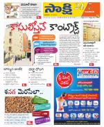 Guntur Amaravathi District