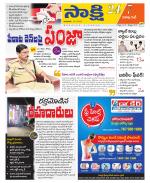 Visakhapatnam District