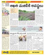 Krishna Constituencies