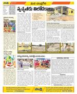 Chittoor Constituencies