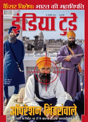 India Today Hindi-12th February 2014