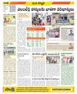 Vijayanagaram Constituencies