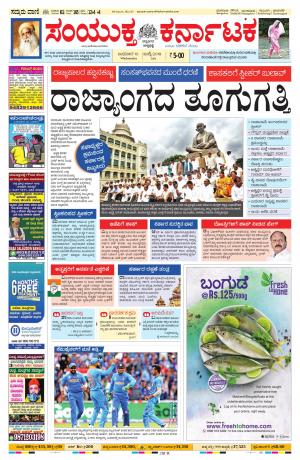 July,10,2019,bangalore