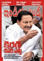 India Today - Telugu