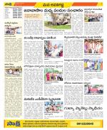 Vijayawada City Constituencies