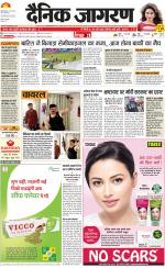 Dehradun Hindi ePaper, Dehradun Hindi Newspaper - InextLive