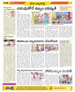 Hanamakonda Constituencies