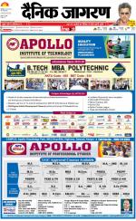 Kanpur Hindi ePaper, Kanpur Hindi Newspaper - InextLive