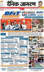 Lucknow Hindi ePaper, Lucknow Hindi Newspaper - InextLive