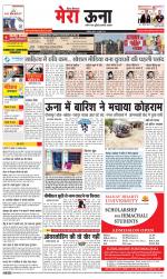 Divya Himachal Dharamsala +Mera Una +Aastha