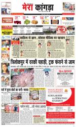 Divya Himachal Dharamsala+ Mera Kangra +Aastha