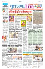 Buldhana Live
