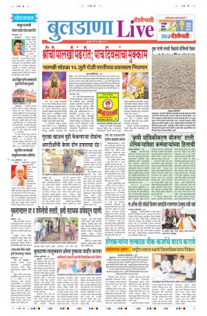 10th Jul Buldhana Live 