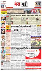 Divya Himachal Dharamsala+Mera Mandi +Aastha