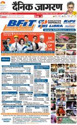 Meerut Hindi ePaper, Meerut Hindi Newspaper - InextLive