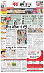 Divya Himachal Dharamsala+Mera Hamirpur +Aastha