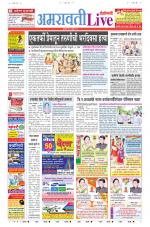 Amravati Live