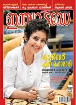 India Today - Malayalam