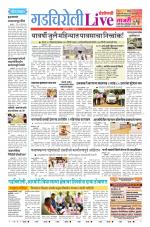 Gadchiroli Live