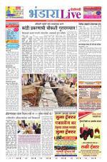 Bhandara Live