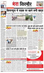 Divya Himachal Shimla+Mera Sirmour +Aastha 