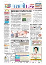 Parbhani Live