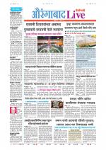Aurangabad Live