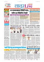 Latur Live
