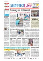 Jalgaon Live