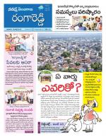 Rangareddy
