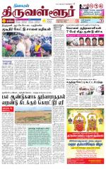 Tiruvellore-Chennai Supplement