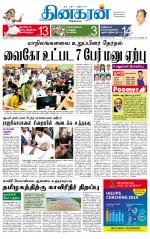 Madurai  Main 
