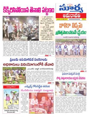 Wednesday 10 july,2019