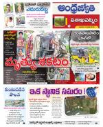 Visakhapatnam District