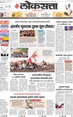 Chhatrapati Sambhajinagar