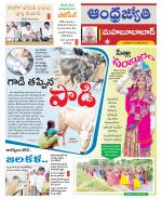 Mahabubabad District