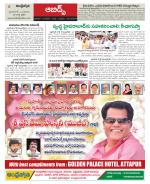 Hyderabad Constituencies