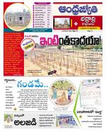 BHADRADRI KOTHAGUDEM