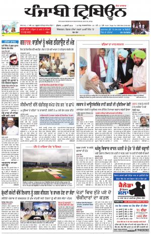 PT_10_July_2019_Delhi