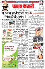 Bijnor - Punjab Kesari
