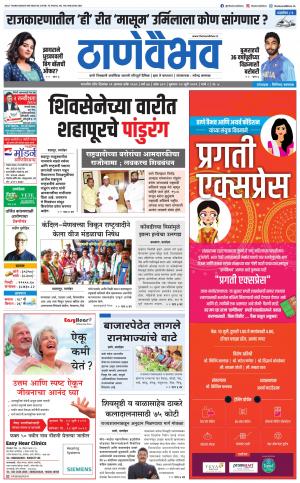 10 जुलै 2019 