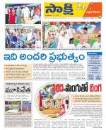 West Godavari District