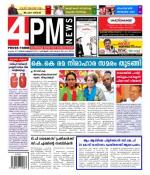 4PM News