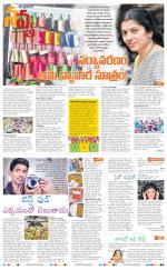 Navya Daily